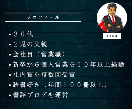 あなたの悩みにぴったりな1冊を見つけます 「悩み事」×「書籍」のマッチングサービス イメージ2