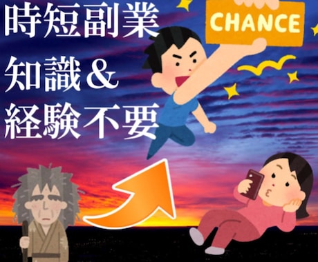 AIを活用した画像生成やブログ等の副業方法教えます 副業初心者必見！在宅やスキマ時間で収入upを目指しましょう！ イメージ2