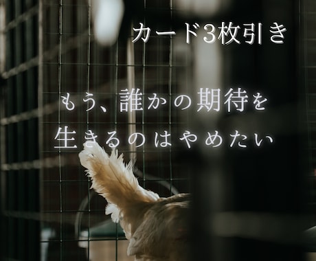どうしたらいい？内なる宇宙の導きメッセージ届けます いつも他人軸で生きることに疲れてしまったあなたへ。 イメージ1