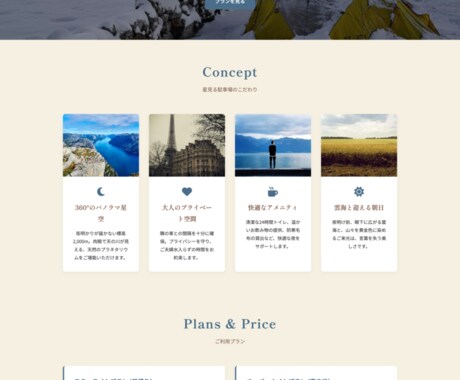 WEBサイトの軽微な修正対応します あなたのオリジナルサイトを業界歴10年以上のプロが応援！ イメージ2