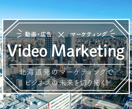 プロ品質のヘッダー・バナーで注目度を高めます クリックしたくなる！訴求力抜群のWEB画像制作！ イメージ2