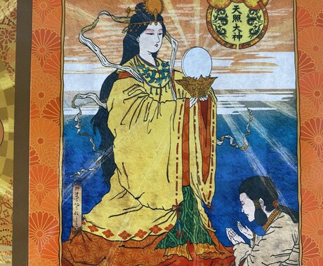 八百万の神カードで占います 日本の神様占い　森羅万象に神宿る日本の神様からのメッセージ イメージ1