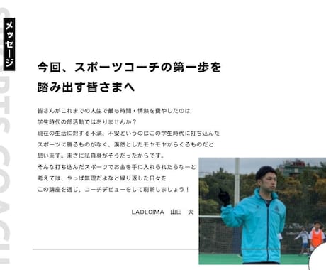 副業コーチで月10万円のロードマップあげます 講座を受ける時間がない人にPPT資料をお渡しします イメージ2