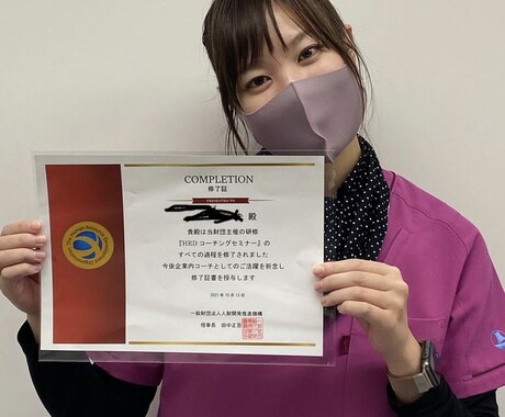 言語聴覚士が臨床、実習での悩みを解決します 普段上司やバイザーに聞けない事を気軽にご相談ください！ イメージ2