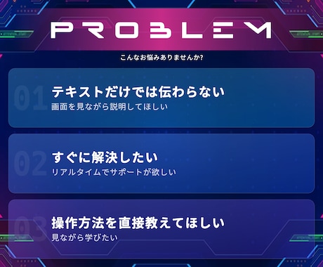 Unity初心者向け、画面共有で開発相談します 現役エンジニアが画面を見ながら開発支援【総取引237件】 イメージ2