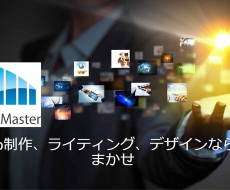 企業・個人経営者様向けのSEO即効記事を代筆します オウンドメディア記事で企業イメージの格上げ！記事丸投げOK イメージ2