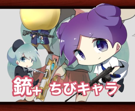 VALORANTのマップ隠し絵作成します 武器も描きます！アイコンなどにも是非！ イメージ1