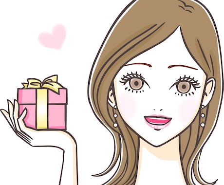 人事の優しいお姉さんがモテプロフに添削します いいねが増える！異性に好印象なプロフを一緒に作りましょう イメージ1