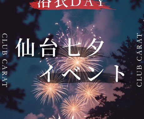 24時間以内にSNS広告作成いたします 理想の広告を24時間以内で作成いたします。妥協はしません。 イメージ1