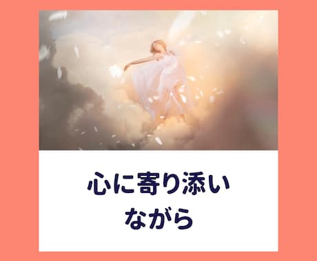あなたの妊活環境整えます キャリアも妊活も諦めないで。国・行政・民間支援を活用しよう! イメージ2