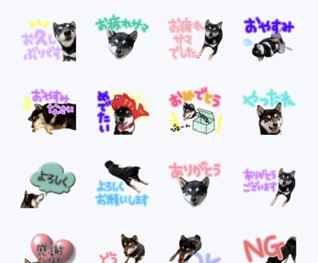 世界にひとつだけのLINEスタンプ作ります 思い通りのスタンプや絵文字を作ります！ イメージ2