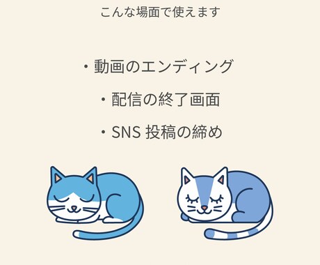 シンプルな寝猫アイコン素材を販売します 動画やSNSにすぐ使える静かな猫素材 イメージ2