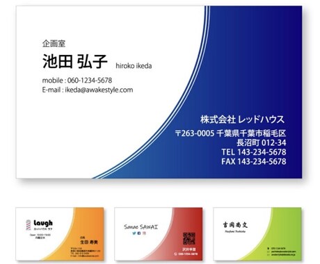 完全オリジナル名刺作成します 雰囲気・お仕事・想いに合わせての名刺デザインをお作りします。 イメージ2