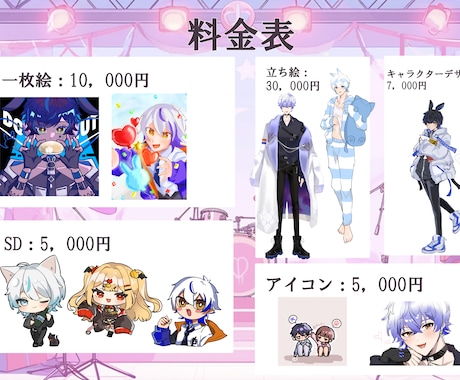 漣おたる様限定ページになります 漣おたる様限定のページになります。 イメージ2