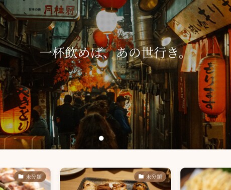 完成後、2万人のフォロワーに全力紹介します あなたの世界観と魅力をカタチにします イメージ2