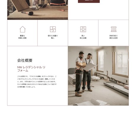 Wixで低価格・高品質なホームページを制作します ホームページ制作の悩み解決します！ イメージ2