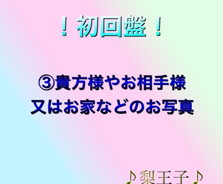 タロットカードやインスピレーションでの占いをします ！お試し価格！守護様からのアドバイスで運命を変えませんか？？ イメージ1