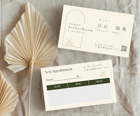 女性向け名刺・ショップカード作成します 追加料金無しで両面デザイン×編集可能なCanvaURL納品！ イメージ2