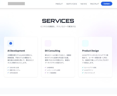 Studio制作のプロが高品質なLPを制作します Studioで構築。成果と品質を重視したLPをプロが制作！ イメージ2
