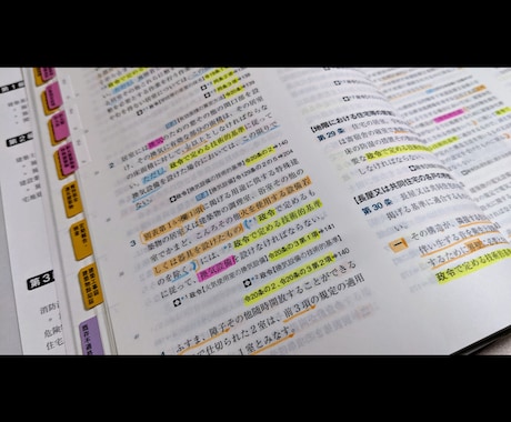 建築士受験応援！法令集線引きとインデックス貼ります スピード納品可！建築関係法令集試験対応のお手伝いを致します。 イメージ2