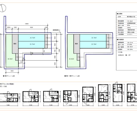 24時間以内にボリューム検討を行います 急がれているお客様専用です(不動産投資用)　土日対応不可 イメージ2