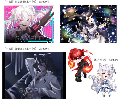 イラストを作成します MVイラストやキャラクターデザインを必要としている人へ イメージ2
