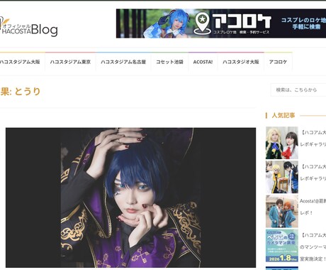 カメラの使い方、撮影のレッスンサービスします 電源の入れ方から人物を魅力的に撮影するコツまで伝授 イメージ2