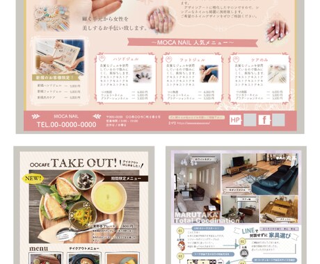 集客に強いわかりやすいチラシデザイン致します オリジナルデザイン！エステサロン様などご注文多数！ イメージ1