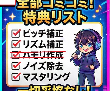 Tiktokで万バズのヴォーカリストが制作します TikTok万バズ実績あり！初心者の方も丸投げOKです！ イメージ2
