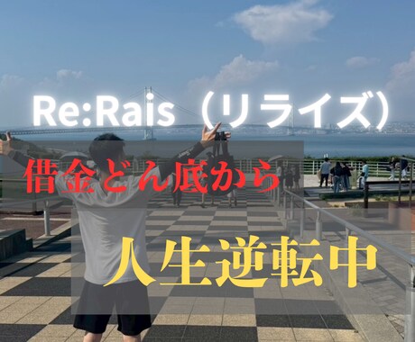行動できない人専用】お試し価格でやってます 小さな一歩から習慣化をサポートします」 イメージ1