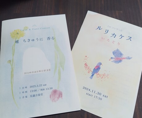 広報誌、フライヤー、冊子、ツール、名刺等製作します 水彩画の描きおろしを使ったデザインも！ イメージ2