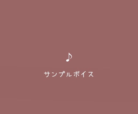 優しく聞き取りやすい声で朗読します 安心感のあるやわらかい声をお届けします イメージ1