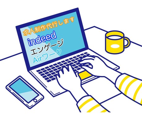 無料採用サイトのマイページ作成と求人作成行います 貴社の採用ページをお作りします！ イメージ1