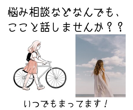2日だけ彼女になります ここがあなたの彼女になります！！！ イメージ1