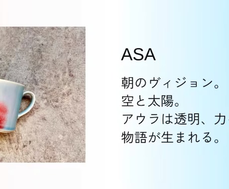 工芸・クラフトの商品説明文を書きます その仕事に、ふさわしい言葉を。作り手の視点で。 イメージ1