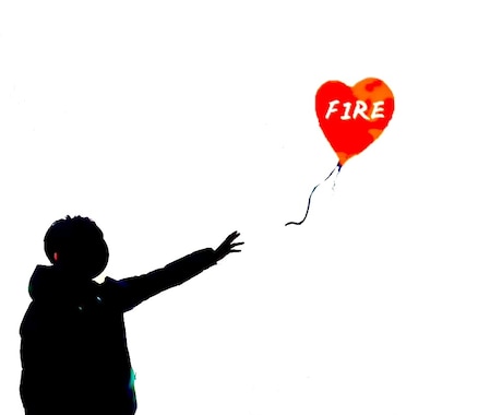 FP２級がFIREのプランニングをお手伝いします （あなたに合ったあなただけのFIREプランを作りましょう！） イメージ1