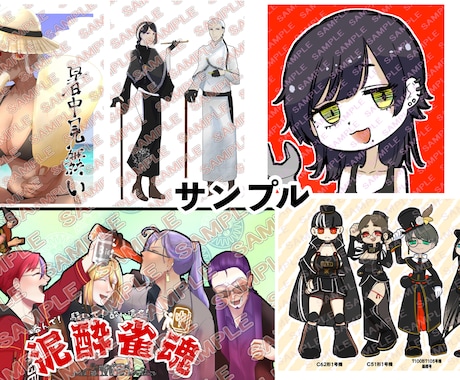 アイコンから商用利用の絵まで描きます あなたの癖は私の癖。来なよ、楽しもうぜ。 イメージ1