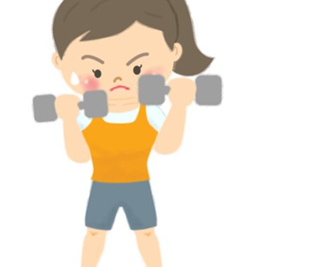 あなたのダイエット、応援します！ イメージ1