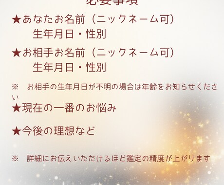 あの人の気持ちと復縁の可能性を深く鑑定します ひとりで抱え込まず今の想いを話してみてください イメージ2
