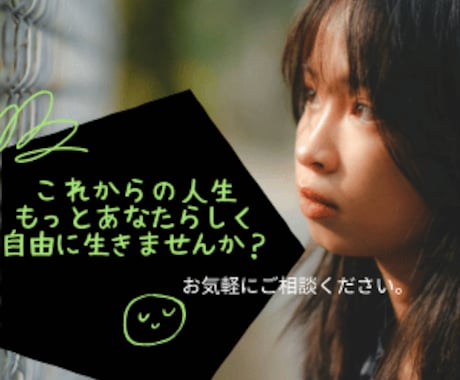 毒親育ち専門：本音と癒しをタロットで届けます 心のモヤモヤを言葉にして、あなたらしい人生へ イメージ1