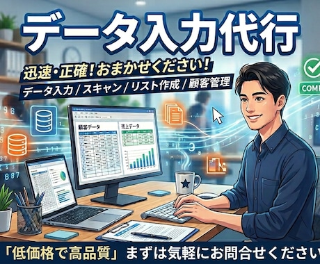 紙やPDFなどを編集可能なデータに変換します 紙媒体などを編集可能なデータに変換します。 イメージ1