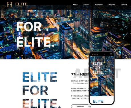 集客できる！SEO&スマホ対応のHPを制作します 元広告代理店のノウハウで、売上につながるホームページを！ イメージ2