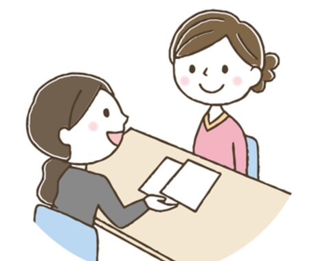 自分を好きになれない…そんなあなたのお話聞きます 愚痴・弱音OK／否定・ダメ出しなし／いいとこ探し イメージ1