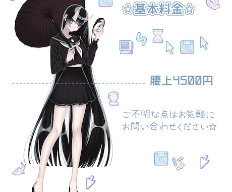 立ち絵作成致します IRIAM、コテキャ、立ち絵、TRPG、グッズなどに！ イメージ2