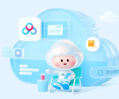 中国SNSアカウント作成します 中国のITサービスを利用したい方はぜひチェックしてください。 イメージ2