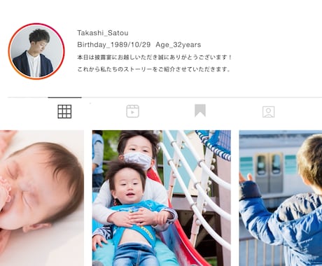 インスタ風【結婚式プロフィールムービー】作ります お洒落なアニメーションで視聴者を魅了しましょう！ イメージ2