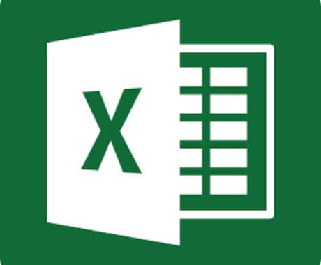必見！エクセル関数を組みます Excel関数の組み方が分からない方、是非ご相談ください イメージ1