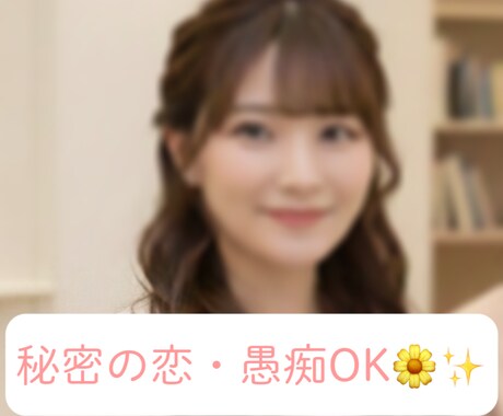 現役看護師が恋の悩み、深夜の独り言、丸ごと聞きます 資格あり×現役看護師。誰にも言えない事も否定せず受け止めます イメージ1