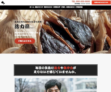 ペライチでLP(ランディングページ)作ります 理想のWebサイトを高品質かつ格安で作ります。 イメージ2