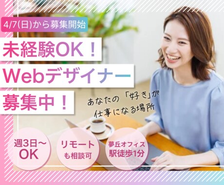 ビジネスに信頼感を与えるWEB画像作成いたします 信頼感・視認性・好感度はお任せください！ イメージ2